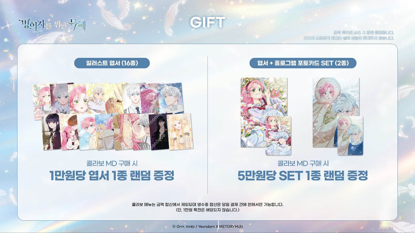 [Toonique Cafe] The Perks of Being an S-Class Heroine : Mini Acrylic