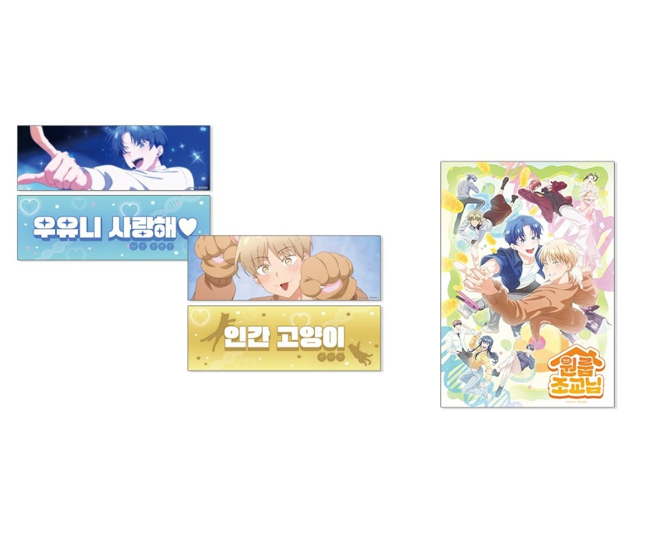 Aniplus Cafe] One-Room TA : Random Keyring – nemo it store