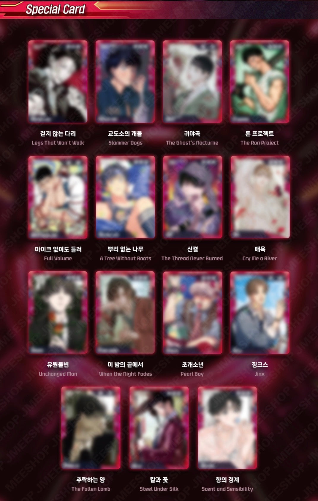 [In-stock/Pre-order][LEZHIN BOTTOM] AR Trading Card ver.1