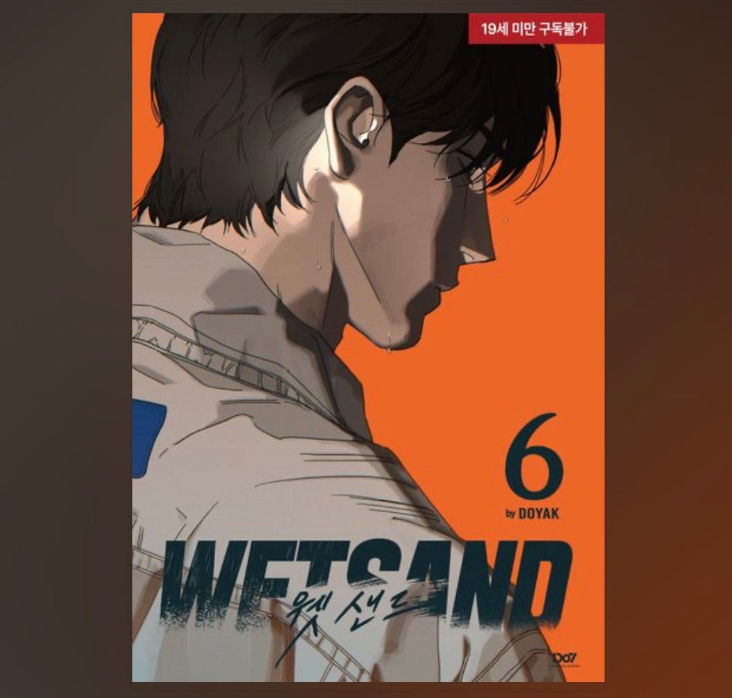 Wet Sand : Comic Book vol.6, vol.7 BOX SET