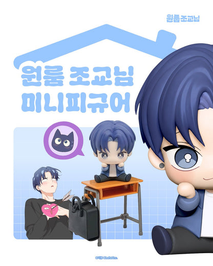 [pre-order] One-Room TA : SD mini figure