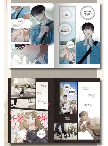 [Limited Edition] Red Thread Quest : Comic Book vol.1 - vol.2 set Special Edition