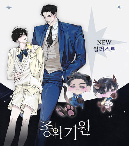 [V-Square Cafe] The Origin of Species × The Evolution of Species : [The Evolution of Species] Coaster