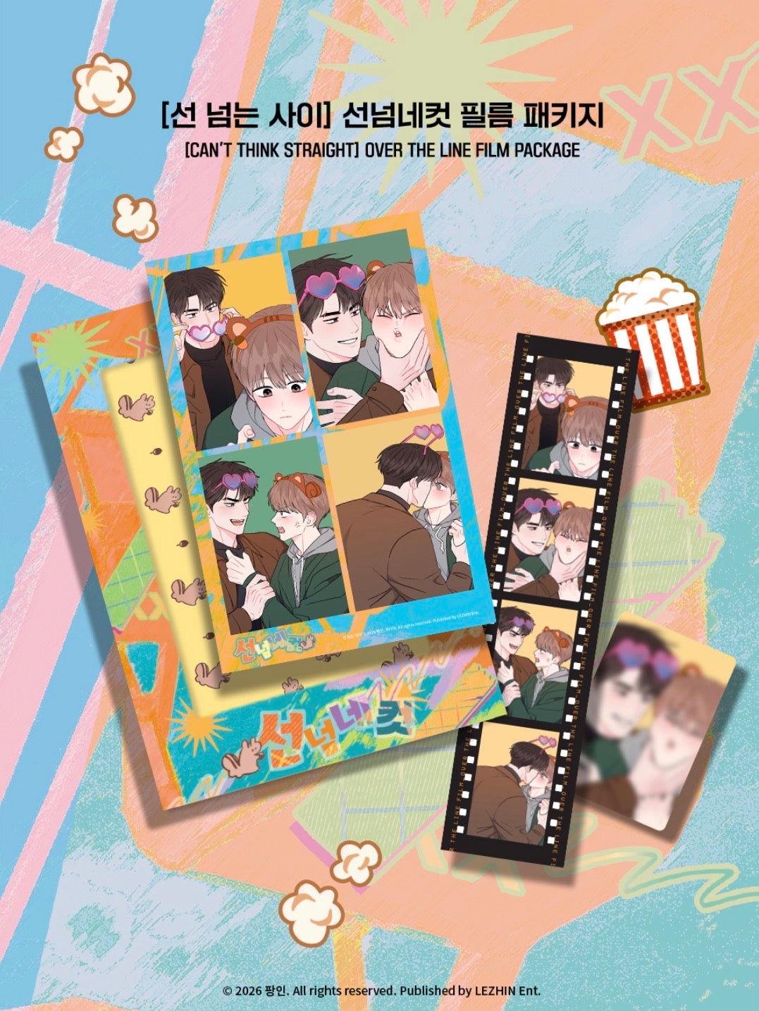 Can't Think Straight : Over the Line Film Package