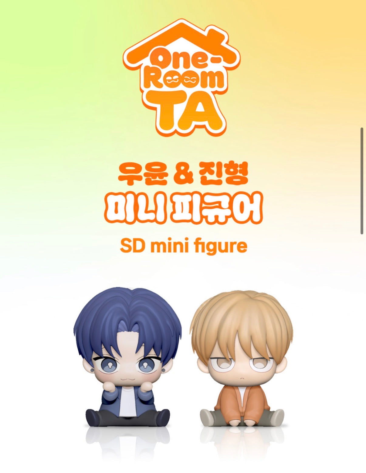 [pre-order] One-Room TA : SD mini figure
