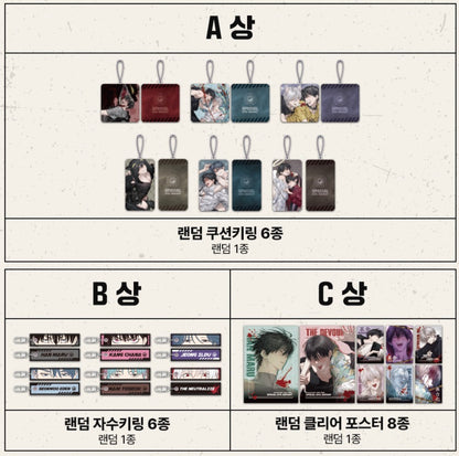 [POP-UP] Special Civil Servant : Lucky Pick
