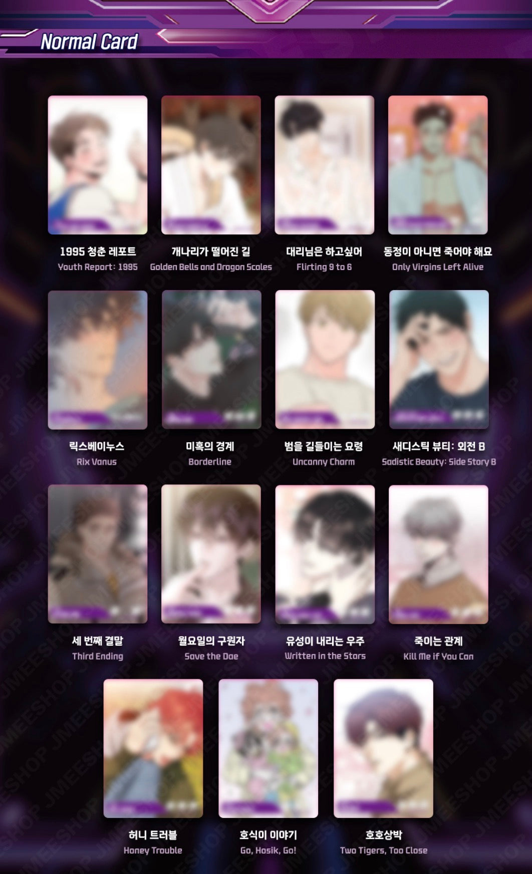 [Pre-order][BOMTOON BOTTOM] AR Trading Card ver.1