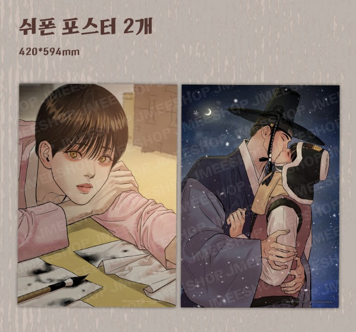 [Jmee ver.][Limited Edition] Painter of the Night : Comic Book vol.8, vol.9 (Korean Ver.)