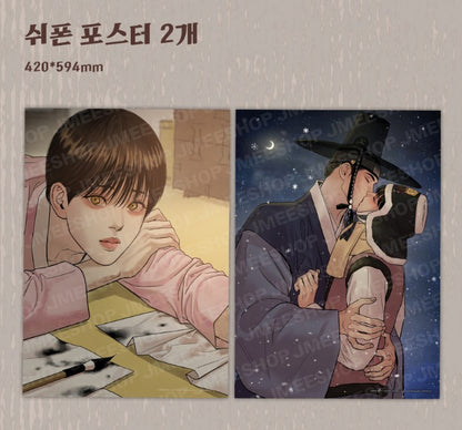 [Jmee ver.][Limited Edition] Painter of the Night : Comic Book vol.8, vol.9 (Korean Ver.)