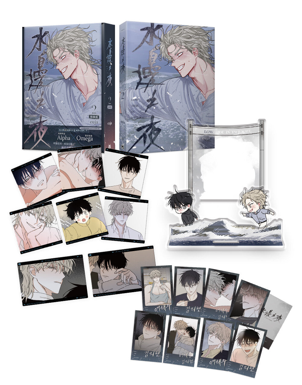 [Pre-order][Taiwan ver] Low Tide in Twilight : Limited Edition vol.2