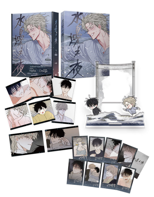 [Pre-order][Taiwan ver] Low Tide in Twilight : Limited Edition vol.2