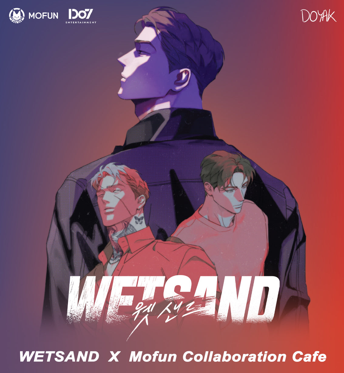 [pre-order] [cafe event] Wet Sand : Collection Card Binder + 1 Poster