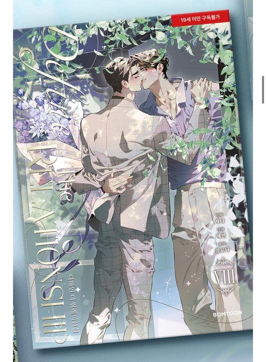 [Pre-order][Animate Freebie] Define The Relationship : Comic Book vol.8 - vol.9