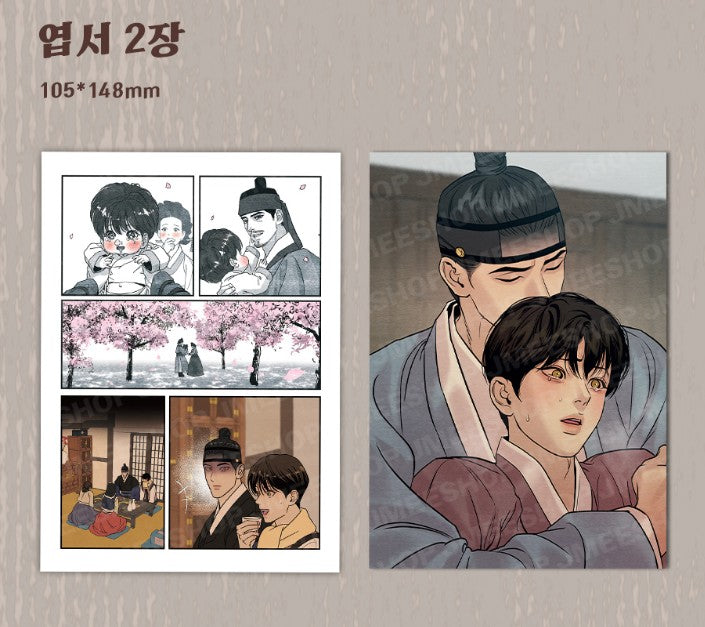 [Jmee ver.][Limited Edition] Painter of the Night : Comic Book vol.8, vol.9 (Korean Ver.)