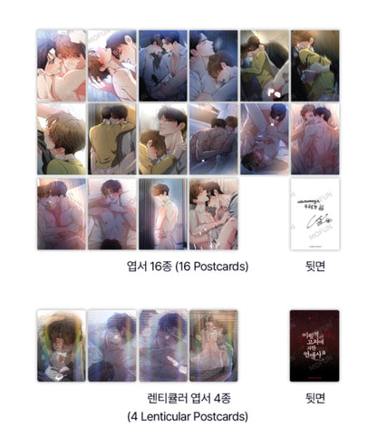 [Mofun Cafe 2nd] Love history caused by willful negligence : The S set