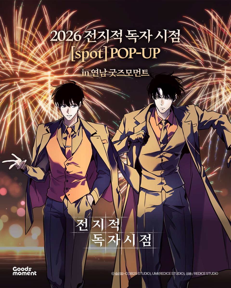 [POP-UP][Pre-order]Omniscient Reader's Viewpoint : Tapestry, 2 designs