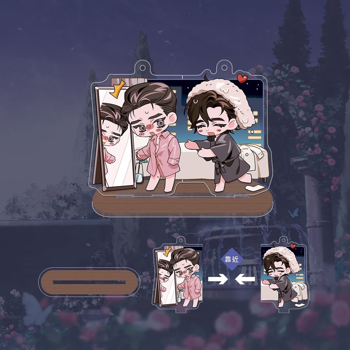 [Pre-order][Taiwan ver.] Define The Relationship : Novel Vol.3 Special Set