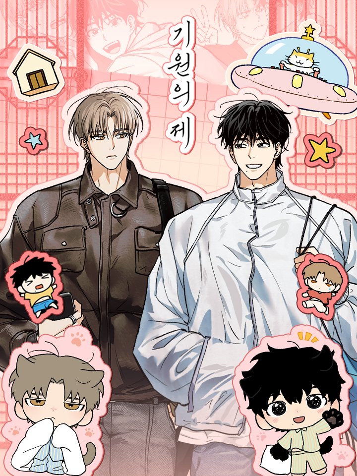 The Rite of Prayer : The Pack, Random Photocard