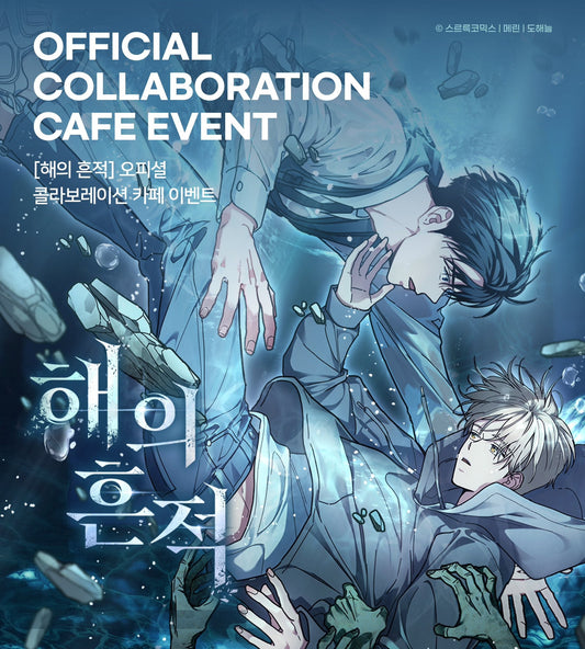 [collaboration cafe] Traces of the Sun : Printing Photos Ver.2