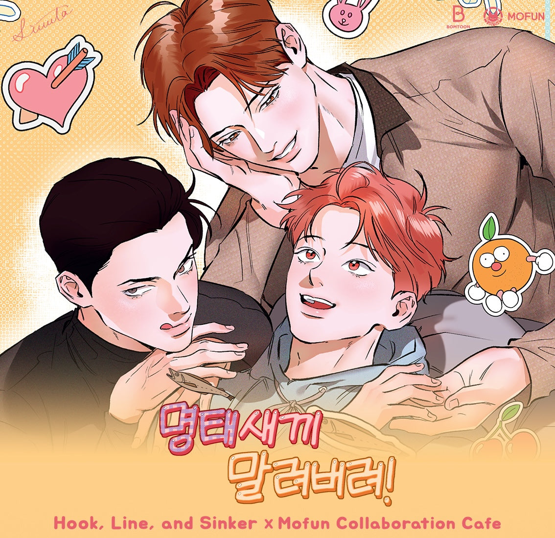 [closed][collaboration cafe] Hook Line and Sinker : 8 coasters set