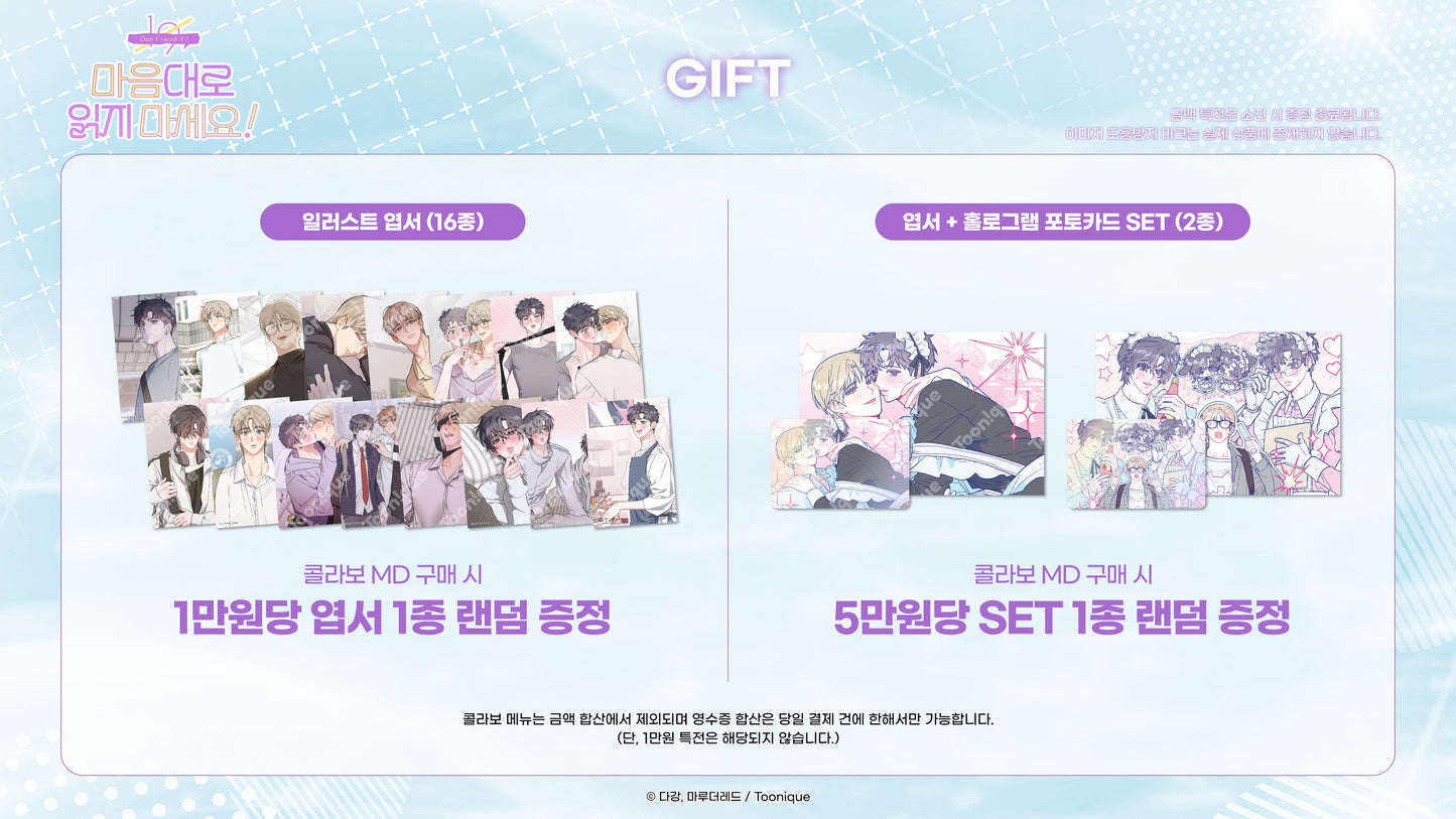 [pre-order][Toonique Cafe] Stay Out of My Head! : Soft Can Badge Set