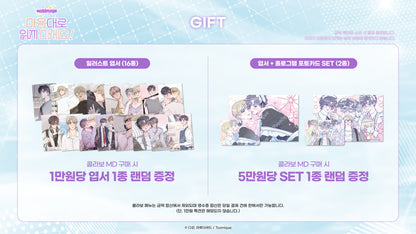 [pre-order][Toonique Cafe] Stay Out of My Head! : Soft Can Badge Set