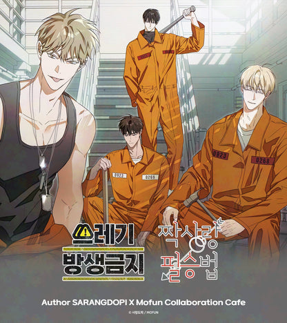 [Mofun Cafe] Author SARANGDOPI : A Killer Love Story x How to Win over Your Crush : 8 coasters set