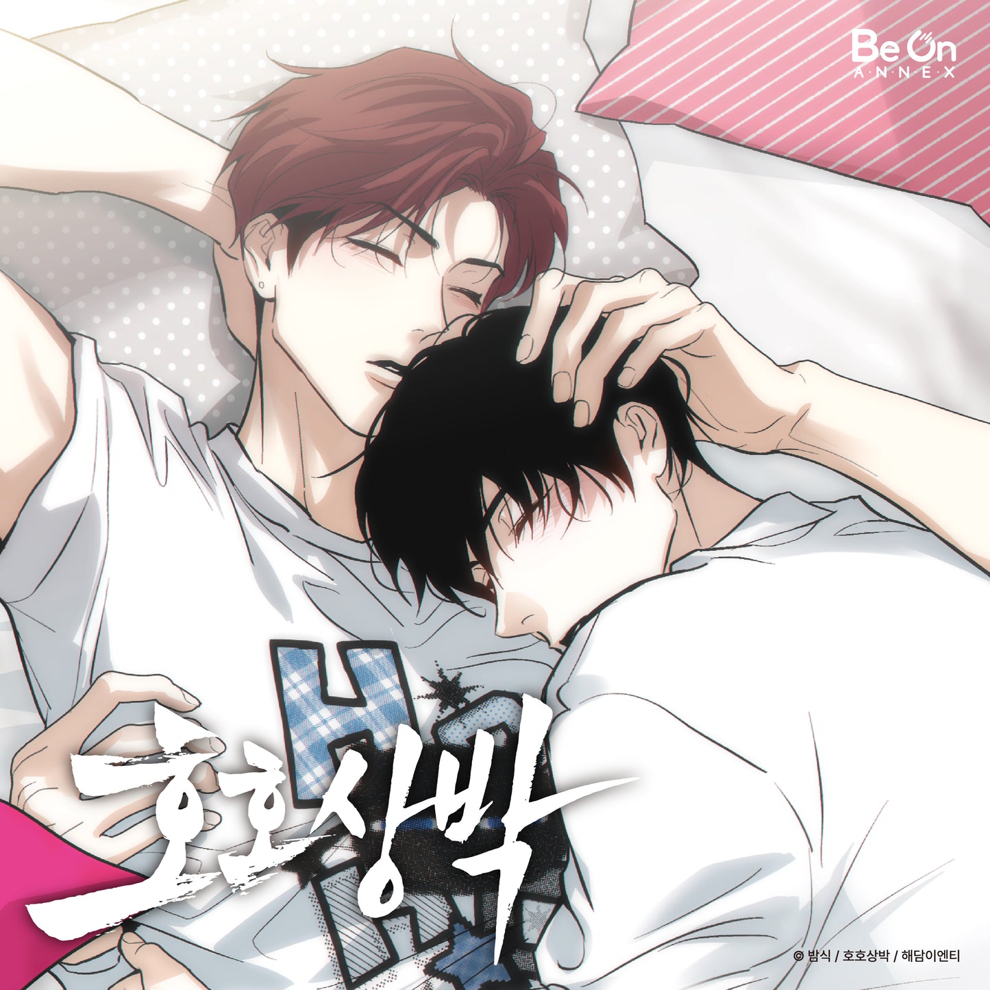 [Be On Cafe] Two Tigers, Too Close : Idol AU Photocard Stand