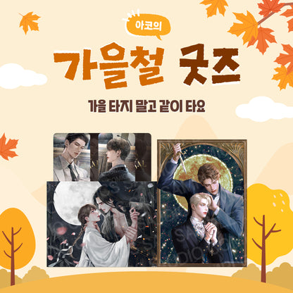 [Pre-order][ACO Autumn Goods] Paper Poster + Photocard : Codename Anastasia, Three Thousand Nights, Bad Life, No Moral... ETC