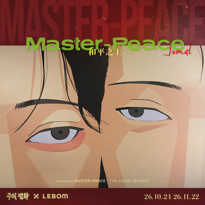 [LEBOM CAFE] Master-Peace : Acrylic Stand
