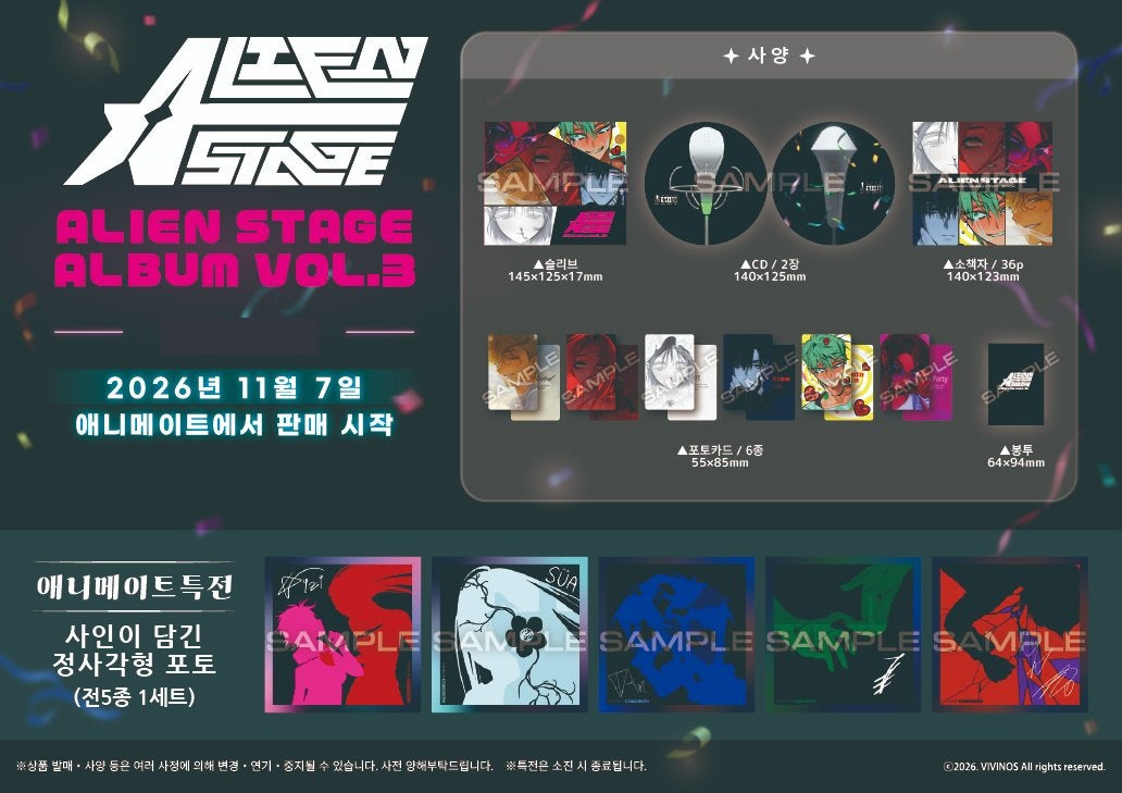 [pre-order][animate ver.] ALIEN STAGE ALBUM VOL.3