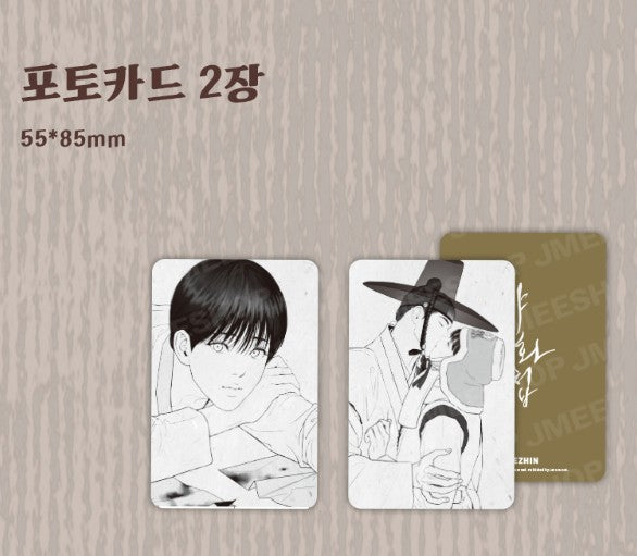 [Jmee ver.][Limited Edition] Painter of the Night : Comic Book vol.8, vol.9 (Korean Ver.)