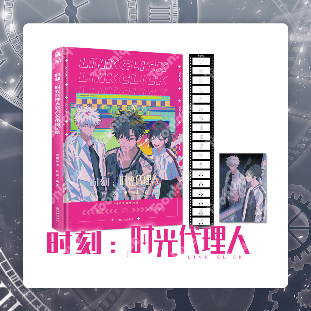 [Toonique Cafe] LINK CLICK : Art Collection Book