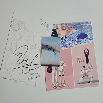 Team Lezhin 2024 Season's Greetings : Pearl Boy KANG DOOSHIK photo card and postcard with a page of calendar