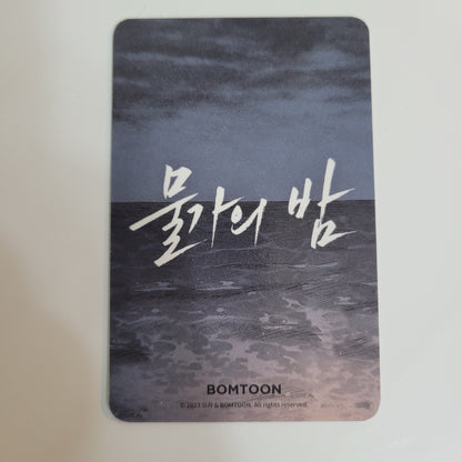 [out of stock] Low Tide in Twilight : Euihyun photo card