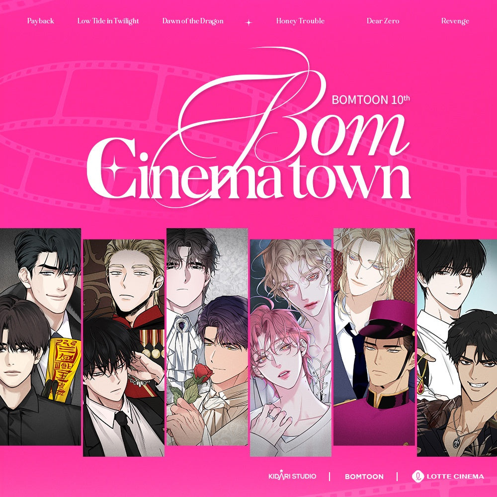 [Bom Cinema Town POP-UP Store] Cinema Scripts Set