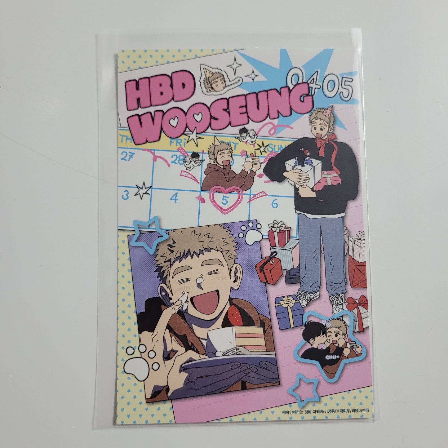 [NEMO MARKET] All About Lust : HBD WOOSEUNG POSTCARD
