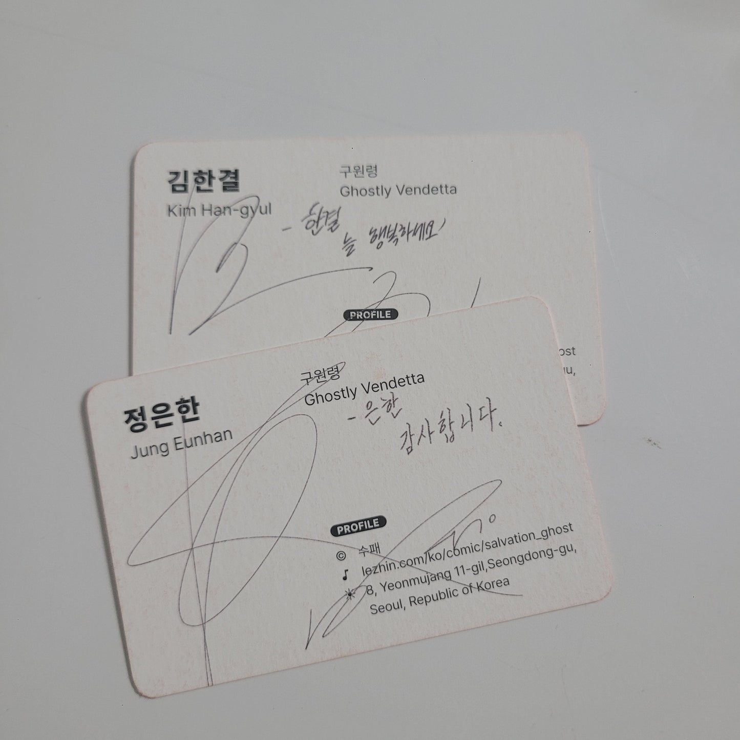 [NEMO MARKET] LEBOM CAFE : Ghostly Vendetta : Business Card