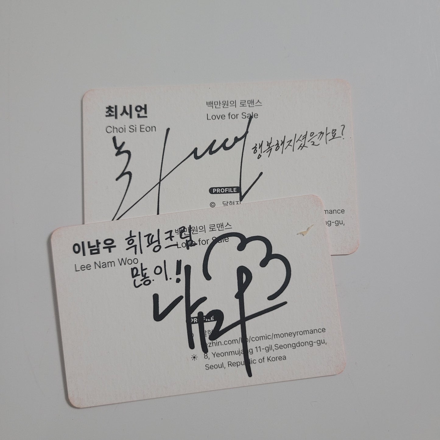 [NEMO MARKET] LEBOM CAFE : Love for Sale : business card