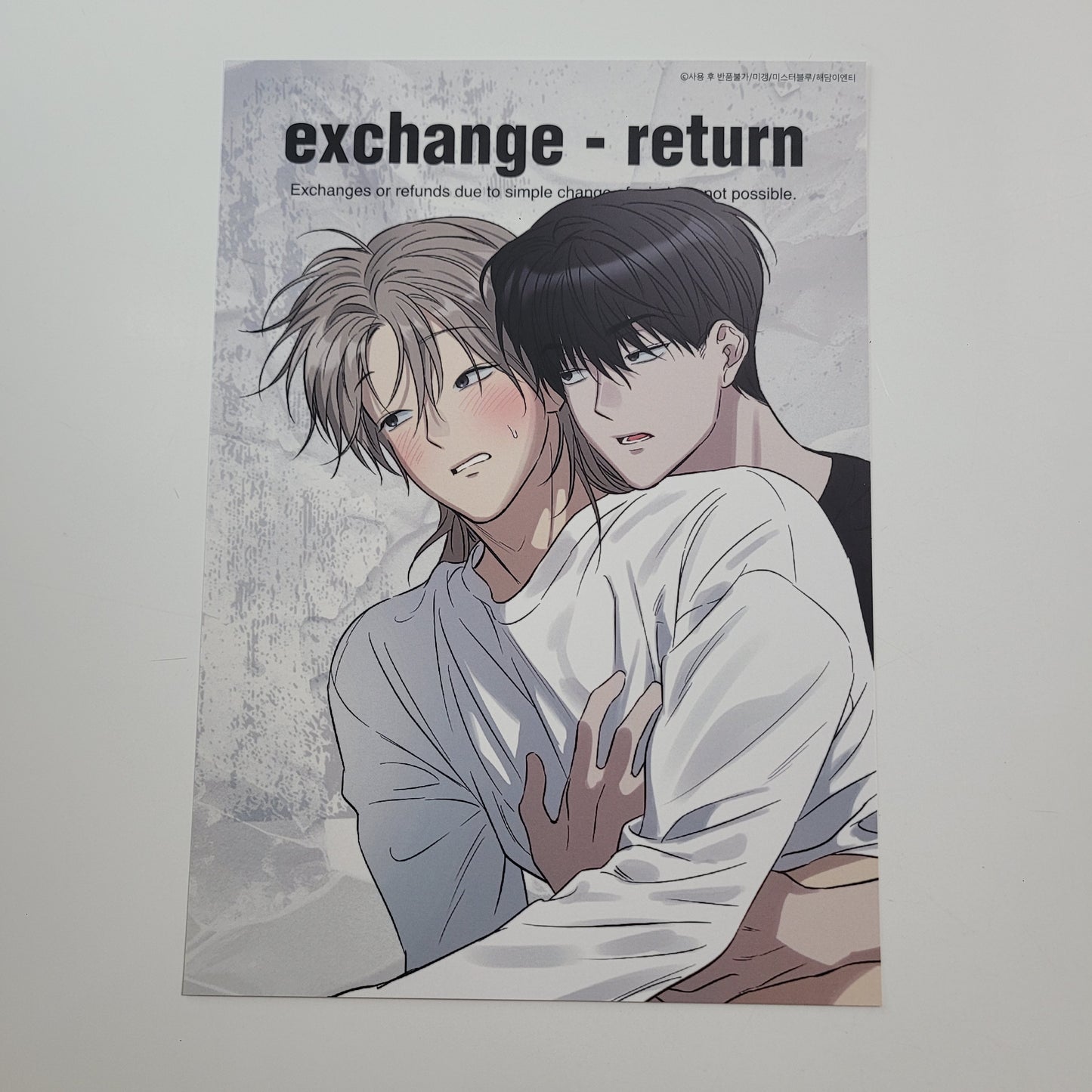 [NEMO MARKET] No Returns After Use : Poster