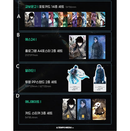 Omniscient Reader's Viewpoint : comic book vol.13 + vol.14 set