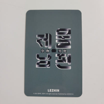 [NEMO MARKET][Cafe Lebom]Daybreak : [Swallow you whole] Gift Photocard