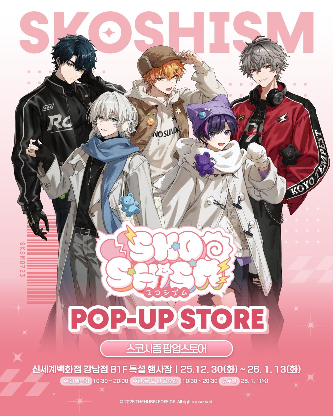 [POP-UP] SKOSHISM : MD LIST-02