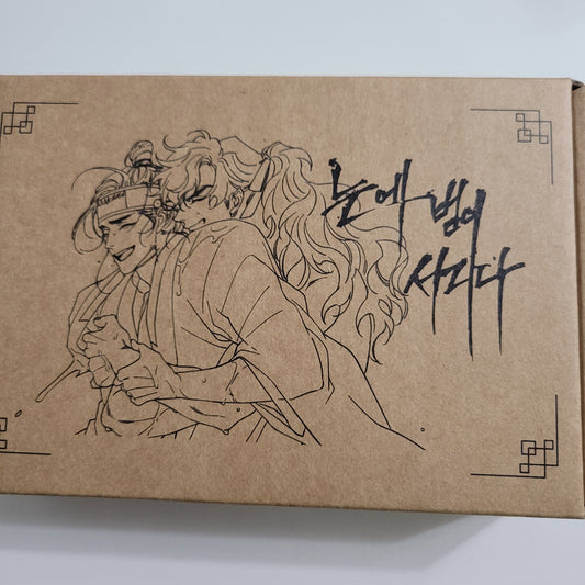 [NEMO MARKET] Taming the Tiger set