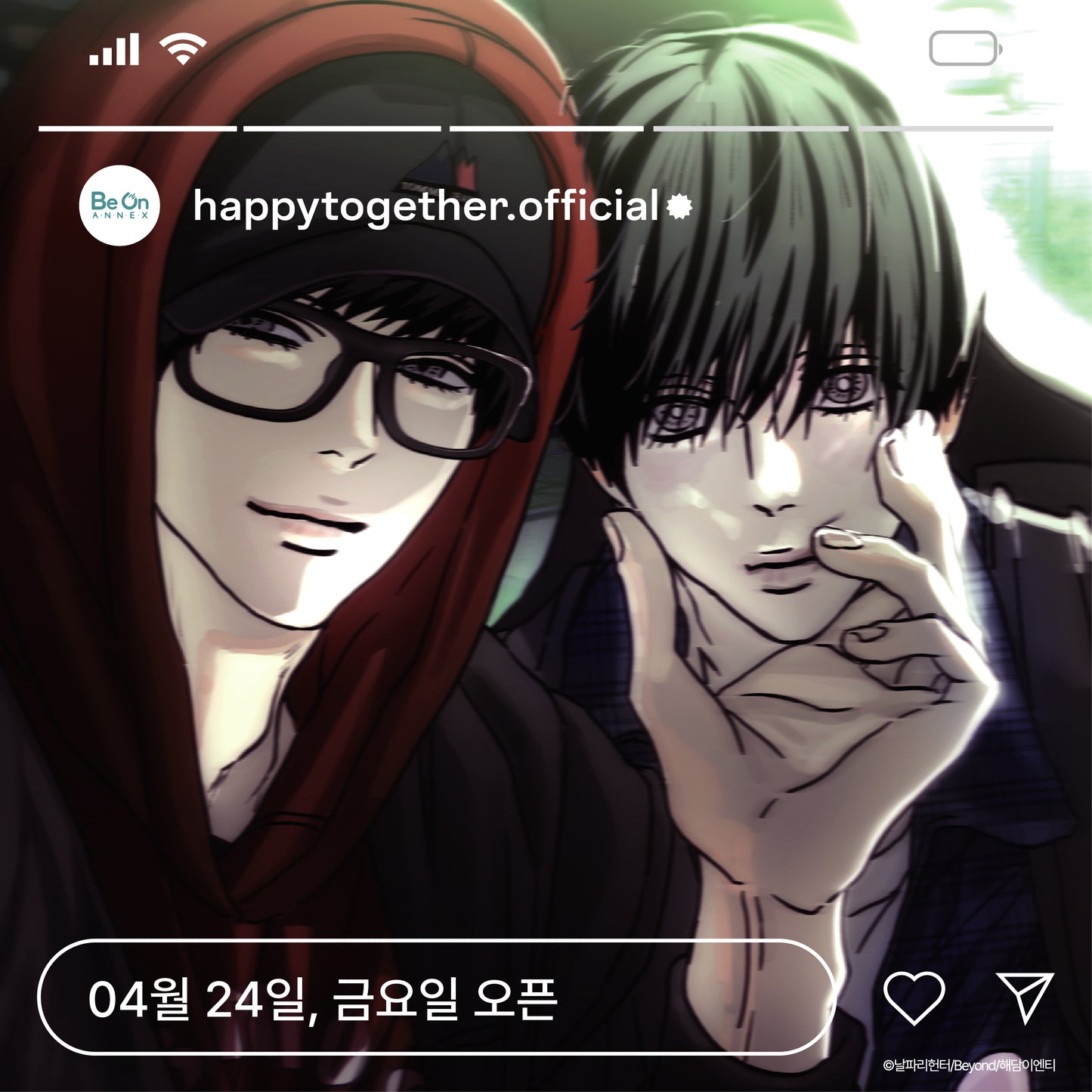 [Be On Cafe] Happy Twogether : Removable Sticker