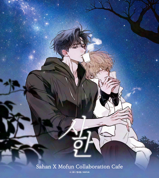 [Mofun Cafe] Sahan : Illustration Artboard