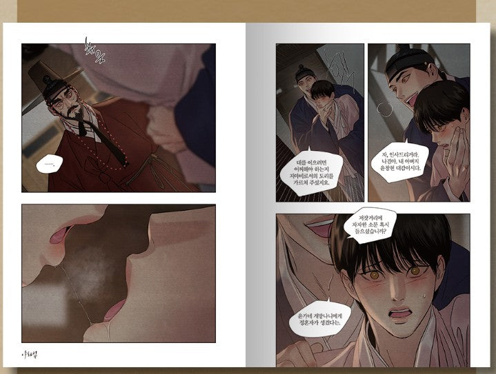 [Jmee ver.][Limited Edition] Painter of the Night : Comic Book vol.8, vol.9 (Korean Ver.)