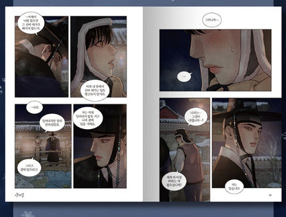 [Jmee ver.][Limited Edition] Painter of the Night : Comic Book vol.8, vol.9 (Korean Ver.)