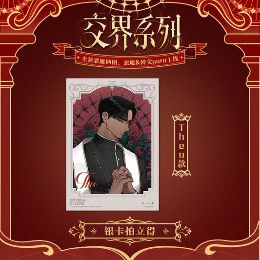 Smyrna and Capri : Polaroid [Theo]