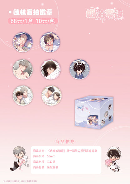 [CHINA Merchandise] Hair Raising Desires : Merchandise series